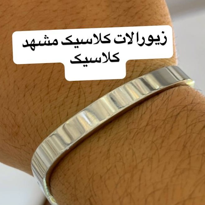 دستبند النگویی نقره ای ساده چهار گوش اسپرت مردانه و زنانه