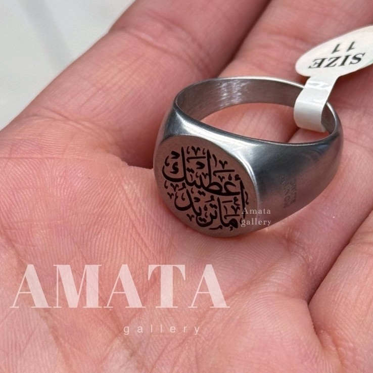 حکاکی لیزری انگشتر استیل با حک متن قرآنی اعتیطک ما ترید