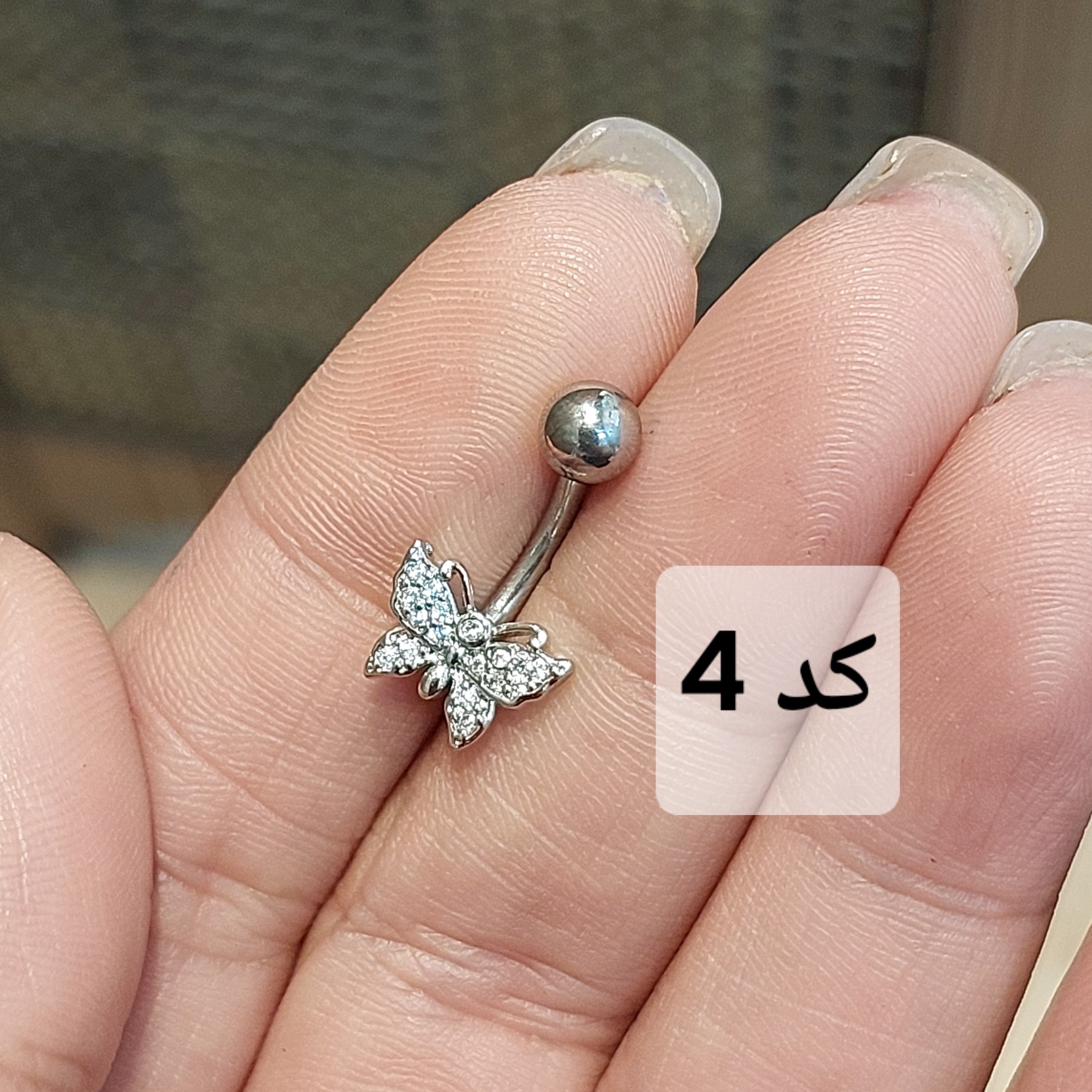 پیرسینگ ناف مینیمال پیرسینگ ناف پروانه پیرسینگ ناف شاپرک پیرسینگ ناف عنکبوت
