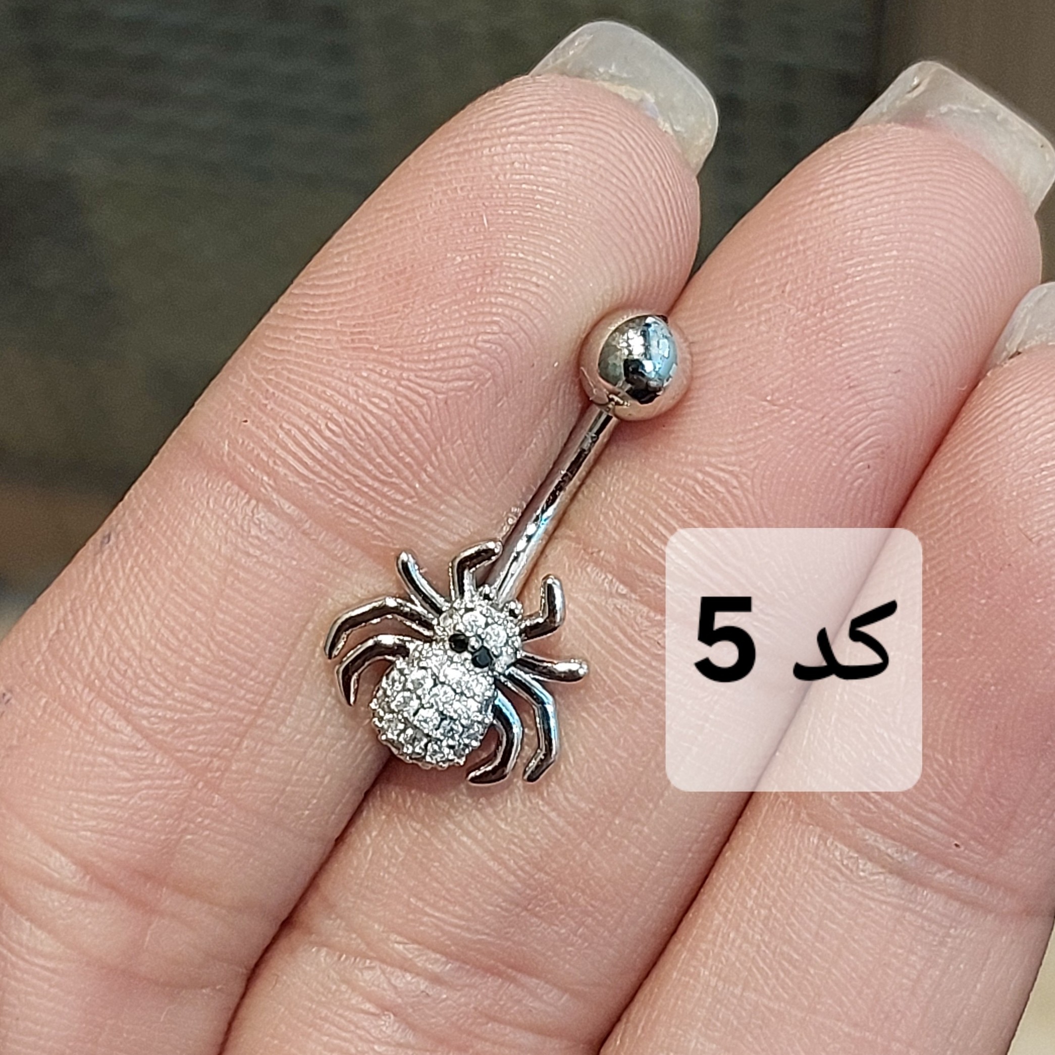 پیرسینگ ناف مینیمال پیرسینگ ناف پروانه پیرسینگ ناف شاپرک پیرسینگ ناف عنکبوت