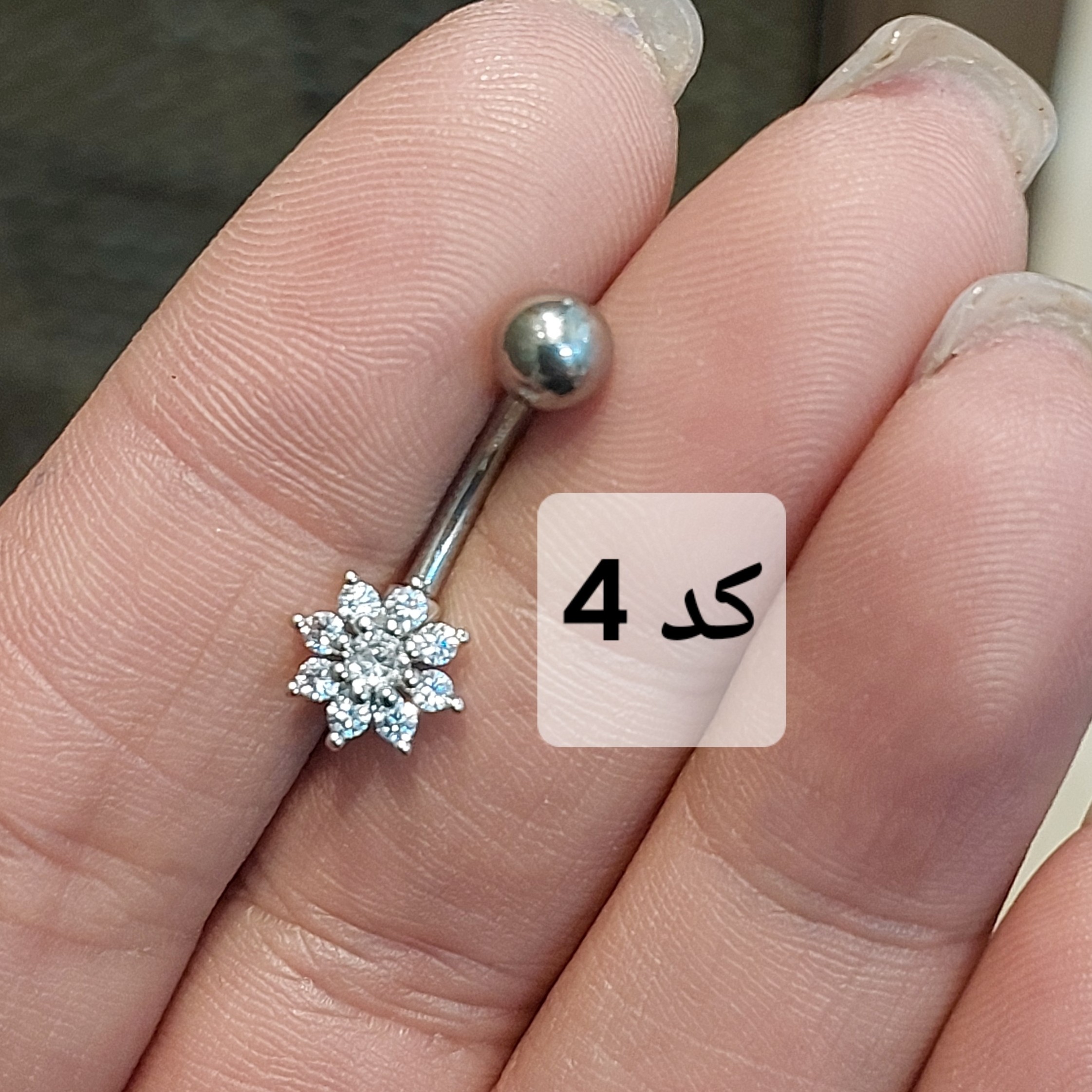 پیرسینگ ناف گل پیرسینگ ناف ستاره پیرسینگ ناف ظریف و ساده و مینیمال