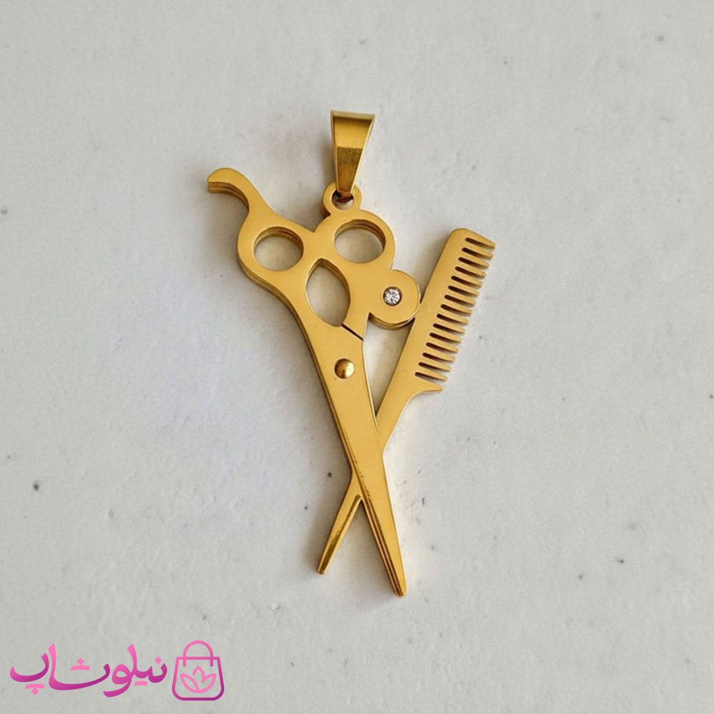گردنبند اسپرت قیچی شانه طلایی رنگ استیل کد 300