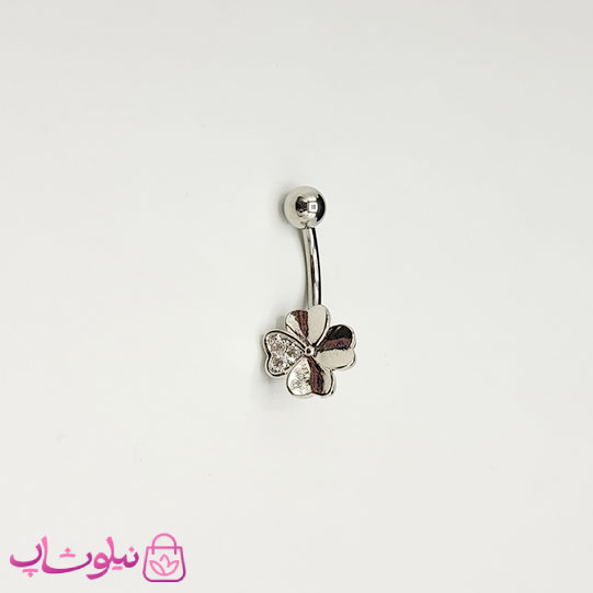 پیرسینگ ناف مدل گل چهارپر سفید نقره ای کد 269