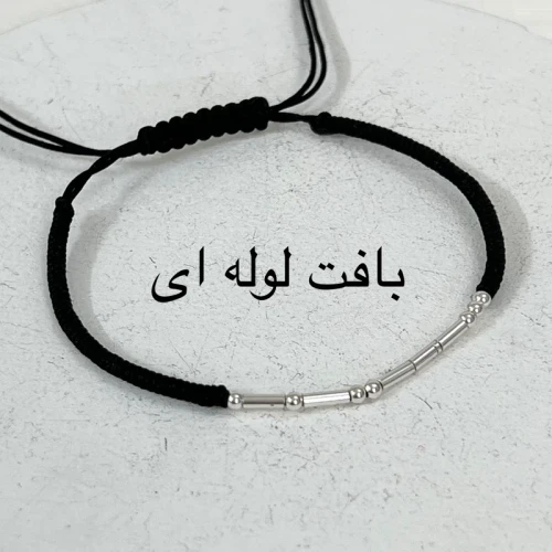 دستبند کد مورس اسم نقره ایتالیایی با بافت