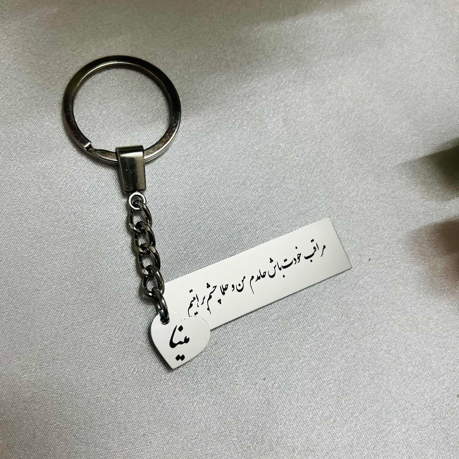 جاکلیدی استیل درایوسیف دوپلاکه قلب استیل با متن نوشته ی دلخواه