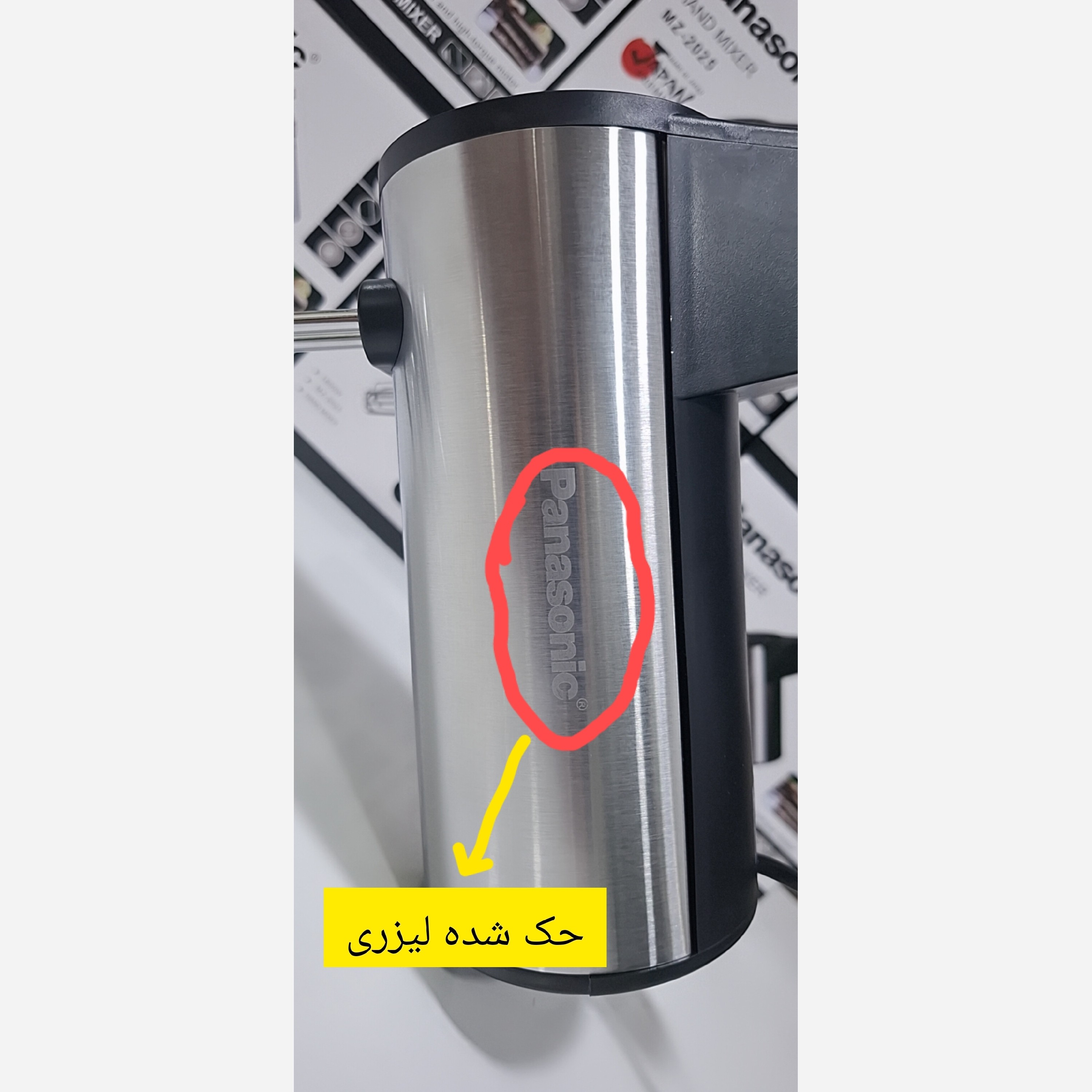 همزن برقی پاناسونیک موتور اصلی، جهت تهیه کیک،کوکی،رولت،سس،بیسکوییت و کاربردهای متنوع دیگر.....