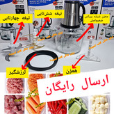 خردکن و غذاساز پاناسونیک موتور اصلی قدرتمند، جهت پوره کردن گوشت،مرغ،حبوبات پخته شده،خرد کردن سبزی و پیاز- میوه و ...