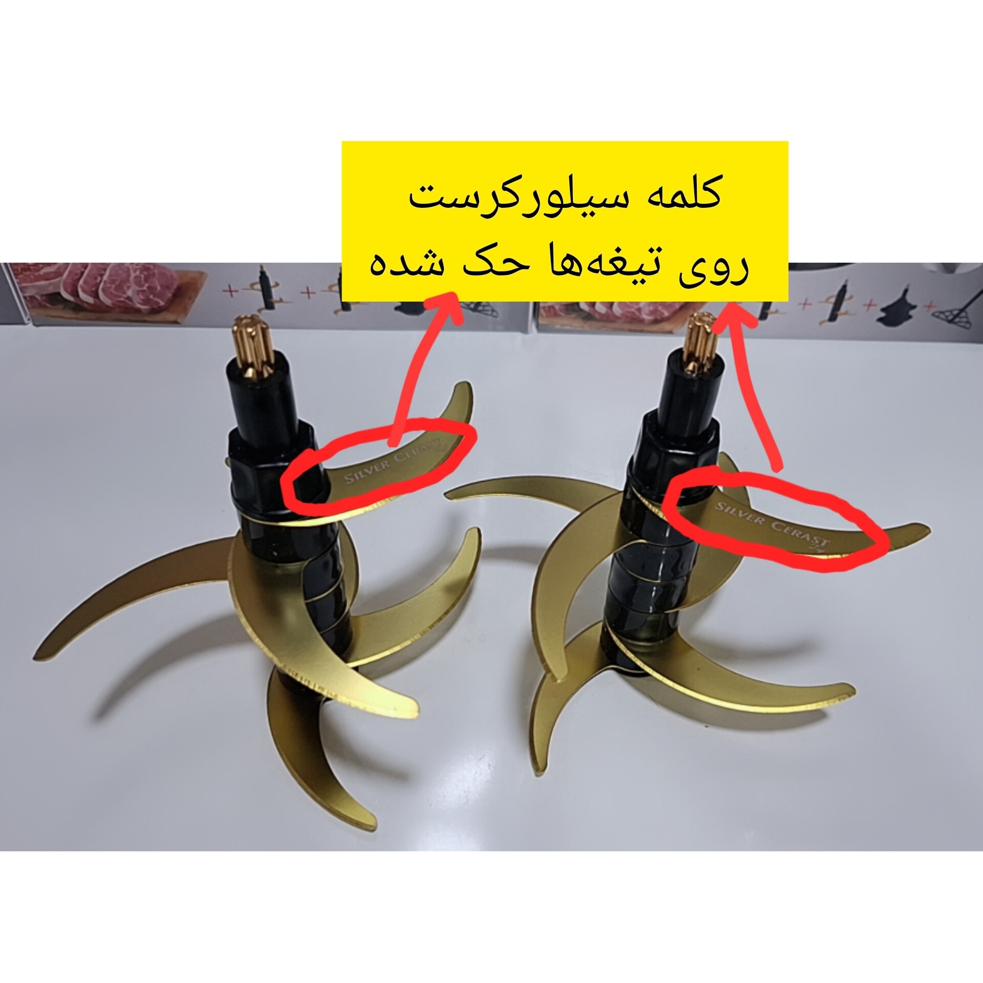 خردکن و غذاساز سیلورکرست موتور اصلی و پرقدرت،جهت پوره کردن گوشت،مرغ،حبوبات پخته شده،خرد کردن سبزی،پیاز،میوه و ......