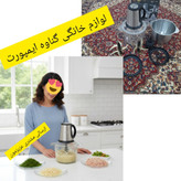 خردکن و غذاساز سیلورکرست موتور اصلی و پرقدرت،جهت پوره کردن گوشت،مرغ،حبوبات پخته شده،خرد کردن سبزی،پیاز،میوه و ......