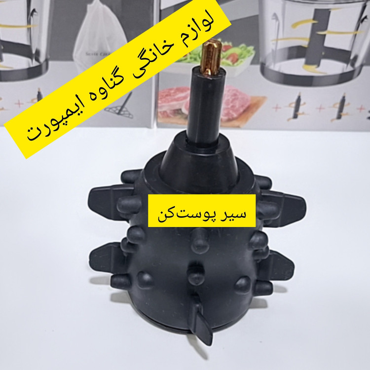 خردکن و غذاساز سیلورکرست موتور اصلی و پرقدرت،جهت پوره کردن گوشت،مرغ،حبوبات پخته شده،خرد کردن سبزی،پیاز،میوه و ......