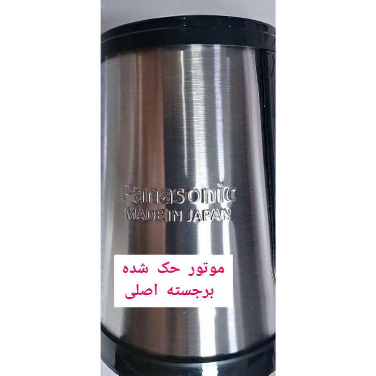 خردکن و غذاساز پاناسونیک موتور اصلی قدرتمند، جهت پوره کردن گوشت،مرغ،حبوبات پخته شده،خرد کردن سبزی و پیاز،میوه و ....