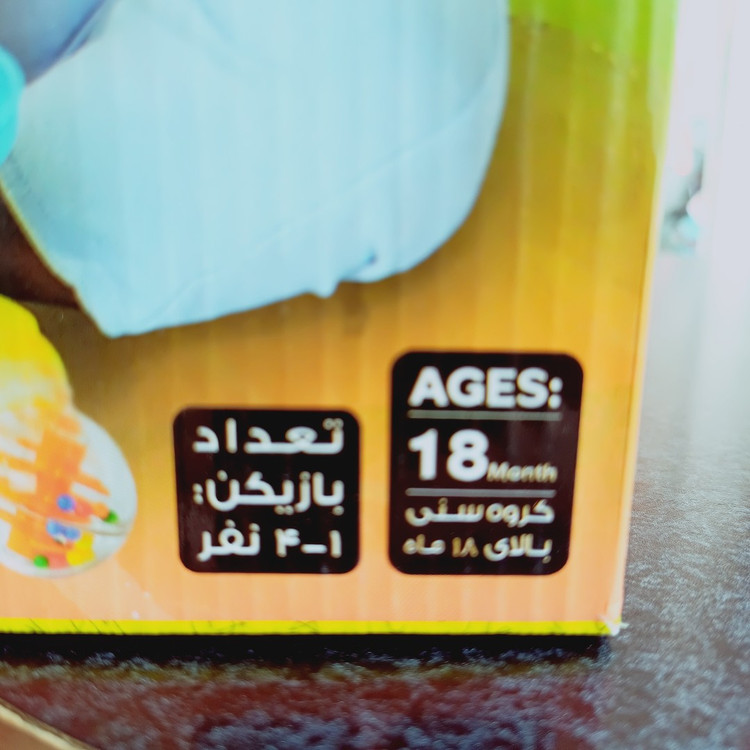 توپ و مارپیچ جعبه دار