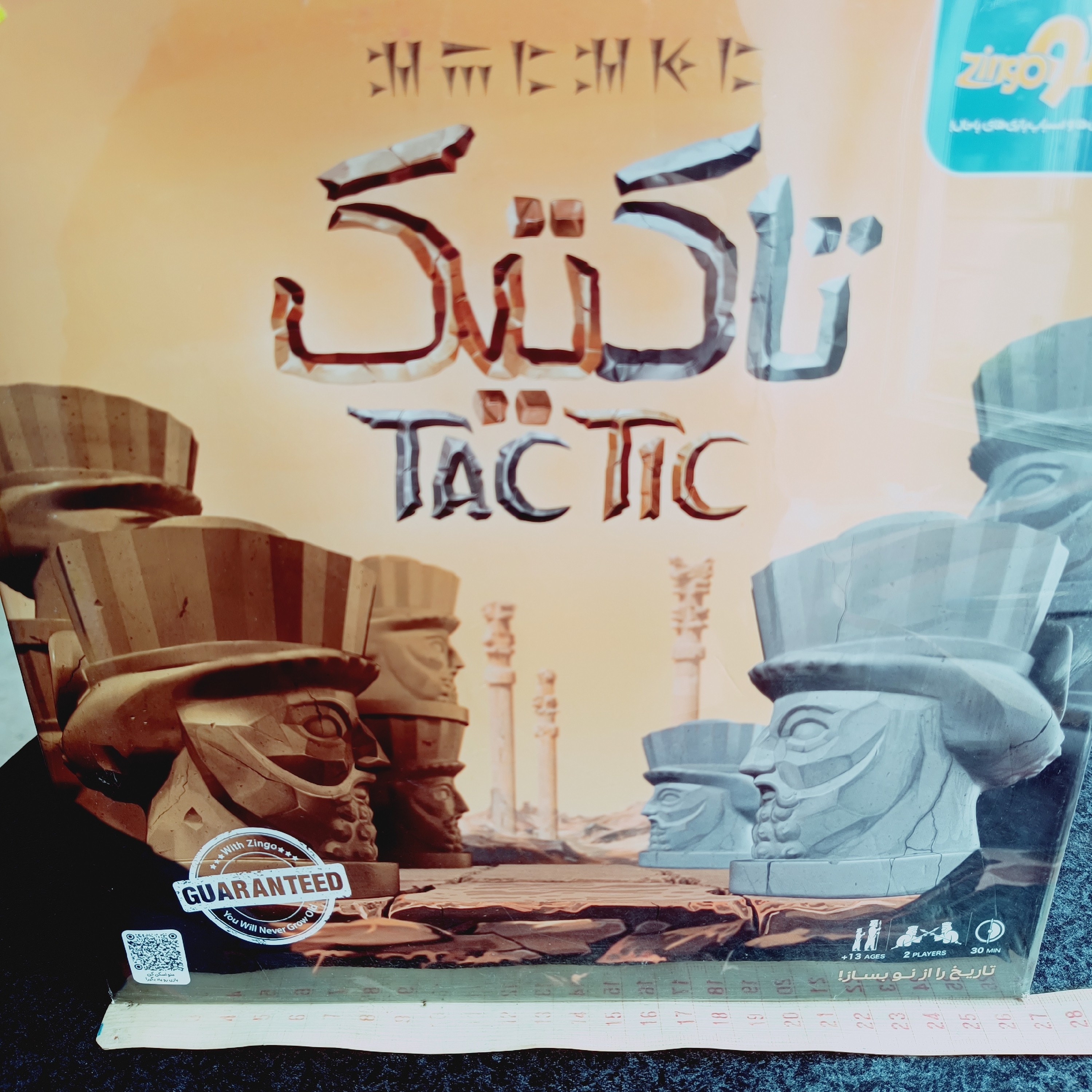 بازی فکری تاکتیک جعبه ای
