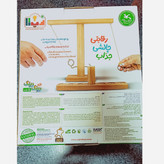 بازی فکری رینگ رینگ چوبی