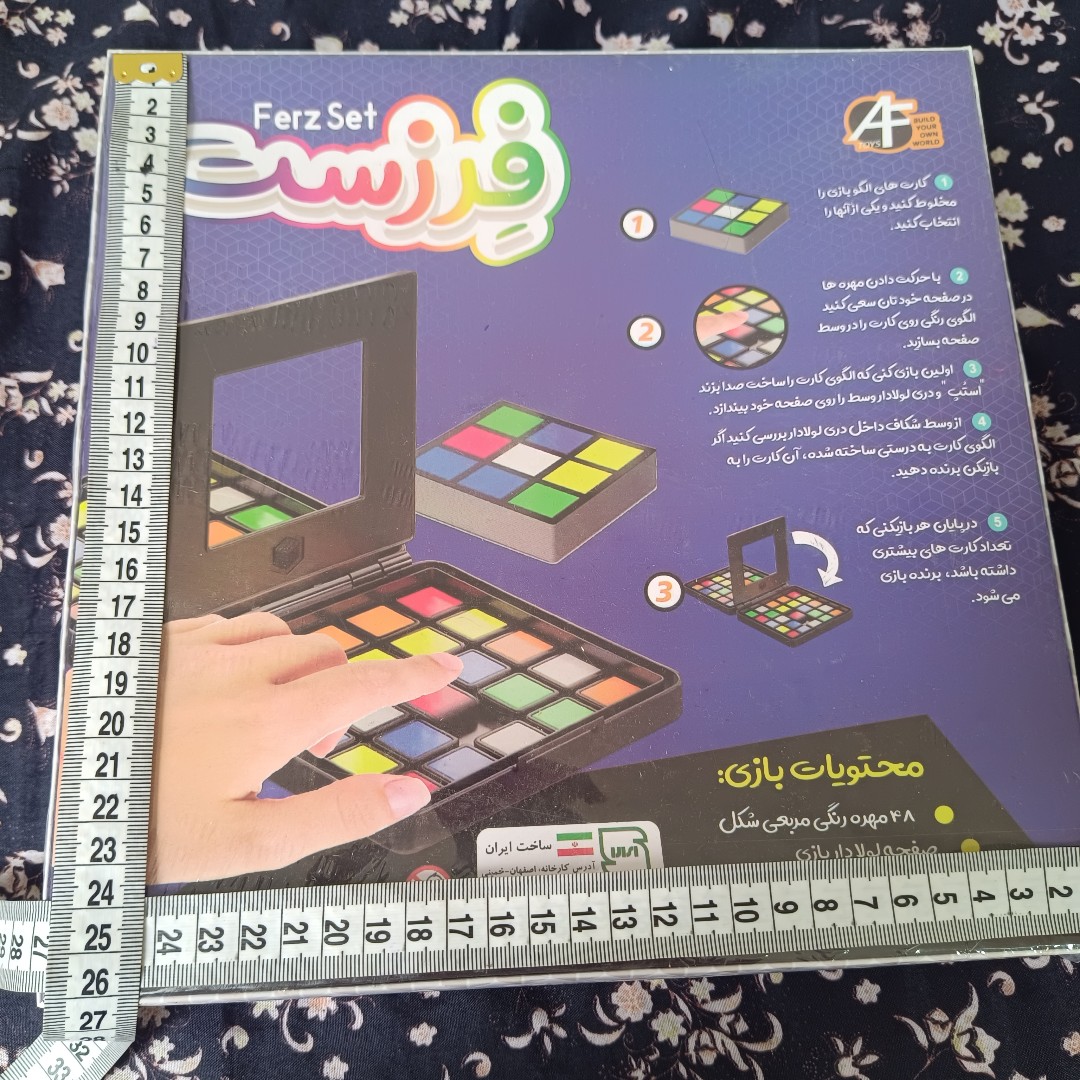 بازی فکری فزر دست