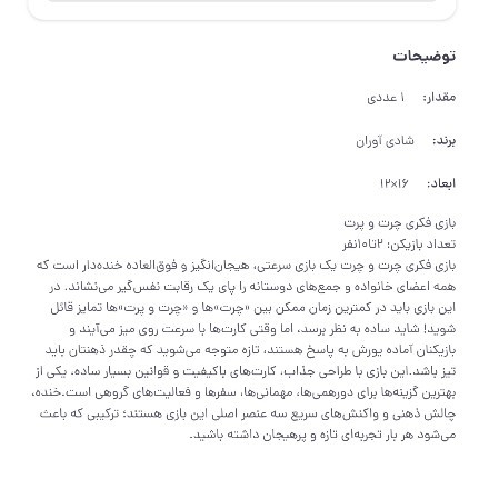 بازی فکری چرت و پرت