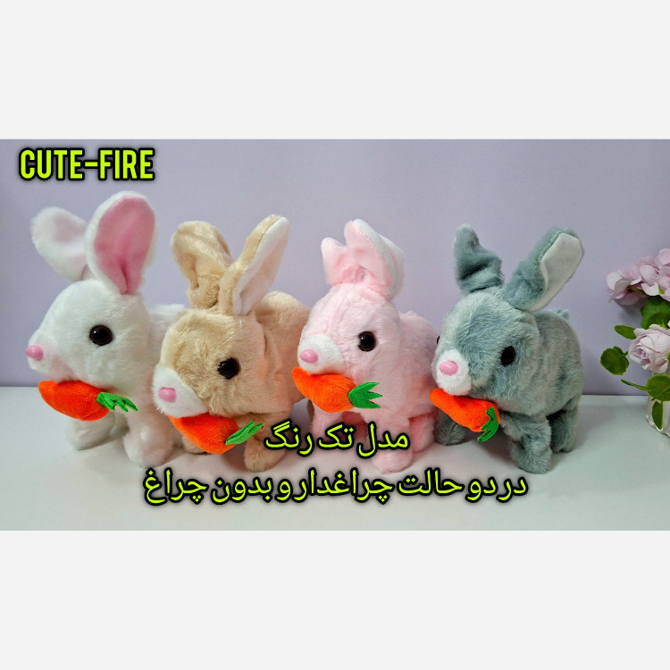 خرگوش موزیکال باتری خور، مدل چراغ دار یا ساده، بدون باتری
