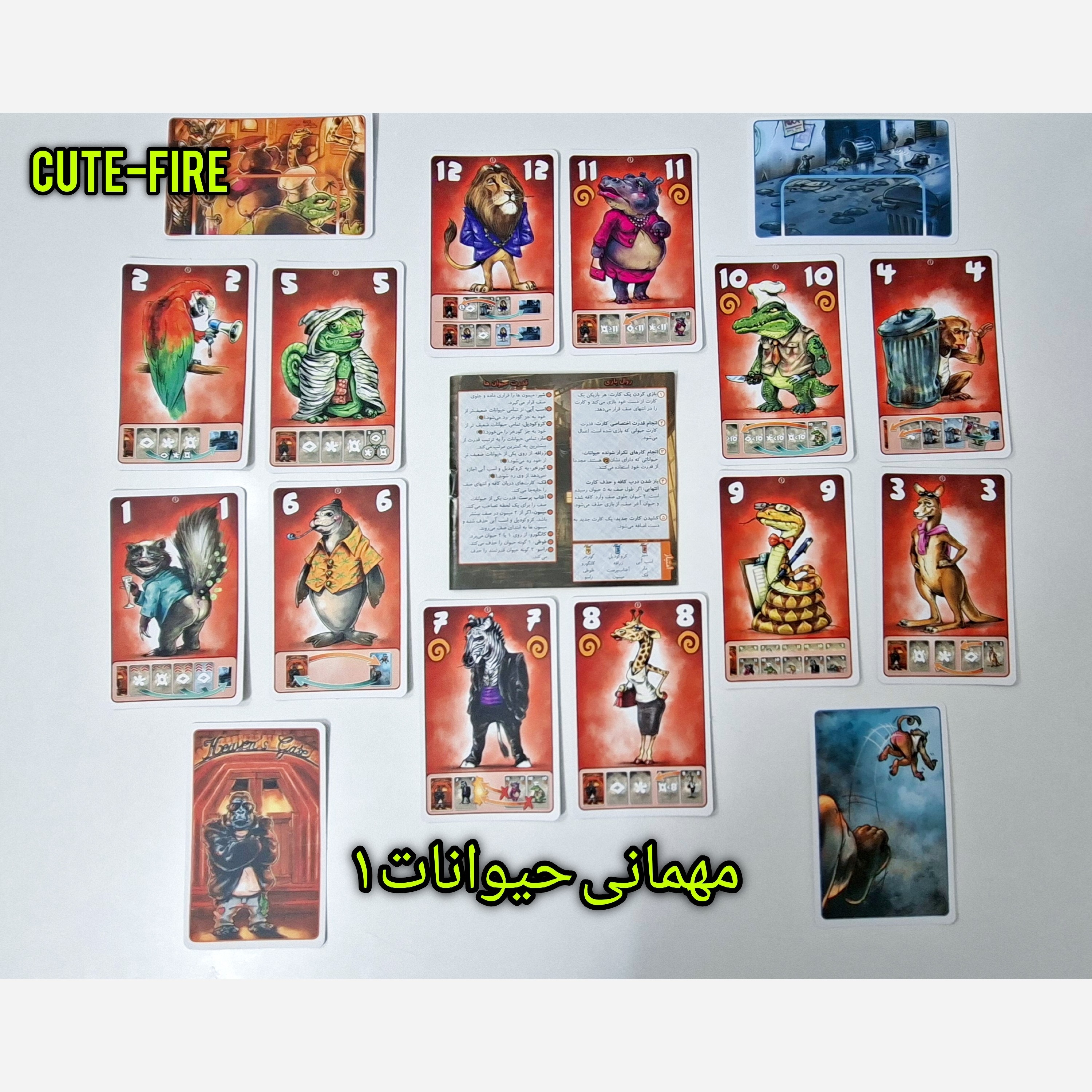 بازی فکری مهمانی حیوانات گروهی استراتژی سرگرمی