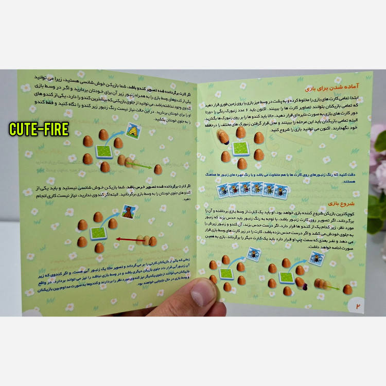 بازی فکری زنبورک گروهی آموزشی تقویت حافظه محصول شرکت بازی تا
