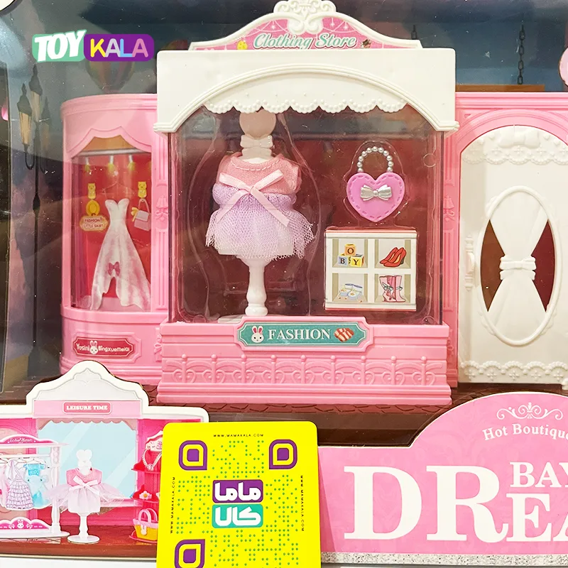 اسباب بازی ست لباس فروشی برند Dreamy