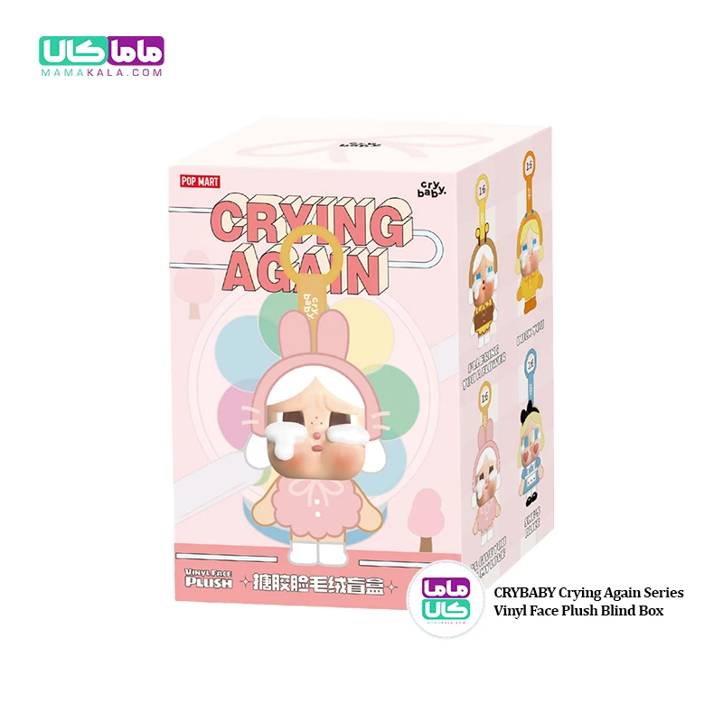 عروسک کرای بیبی با لباس زنبور Flower CryBaby پاپ مارت اصل