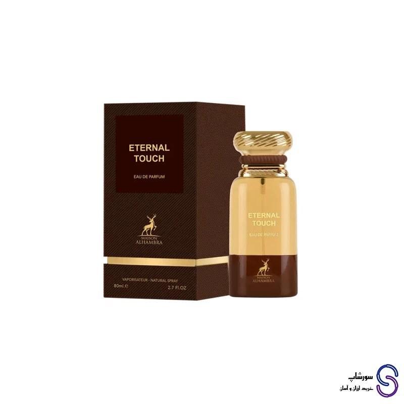 عطر ادکلن توباکو تاچ tobacco touch برند الحمبرا حجم 80 میل