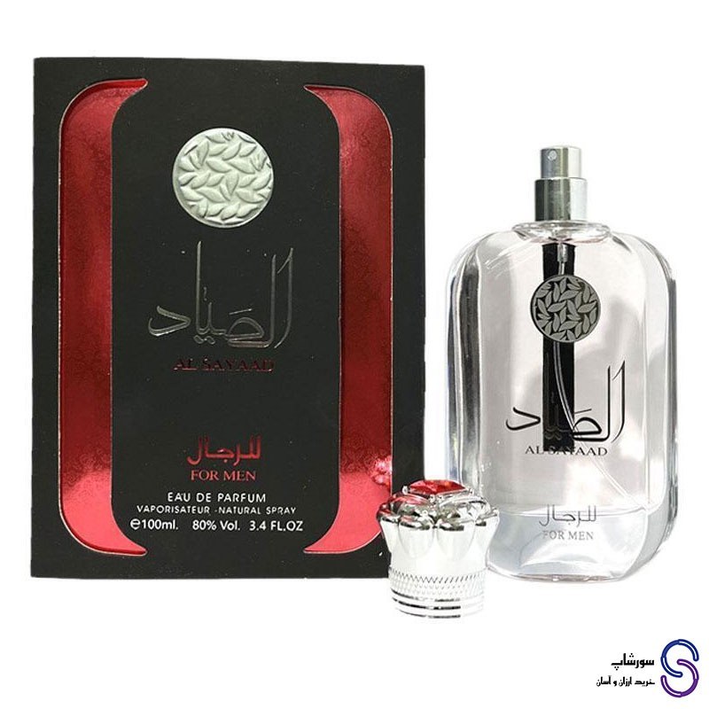 عطر ادکلن الصیاد Al Sayaad برند ارض الزعفران 100 میل