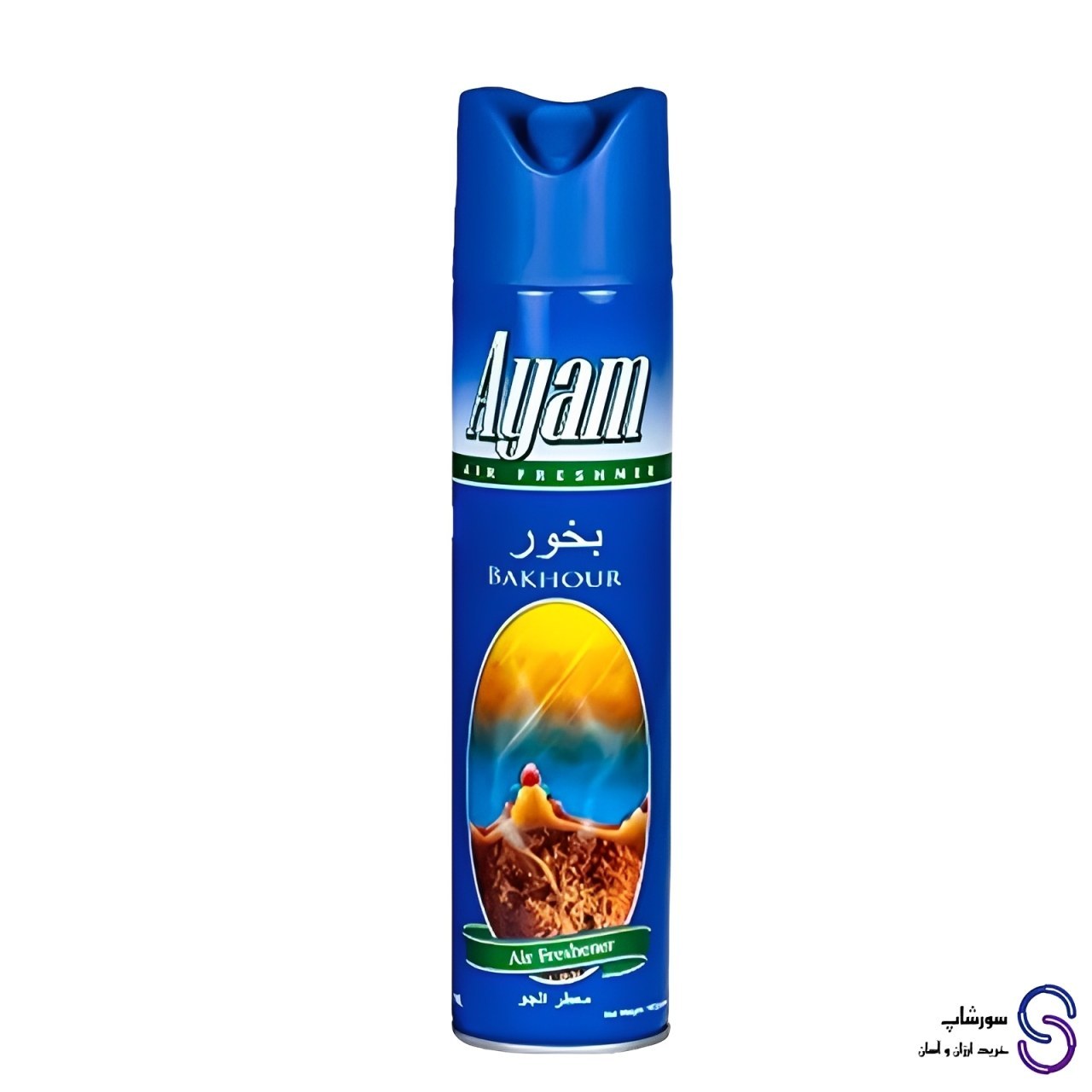 اسپری خوشبو کننده هوا بخور برند ایام 300 میل