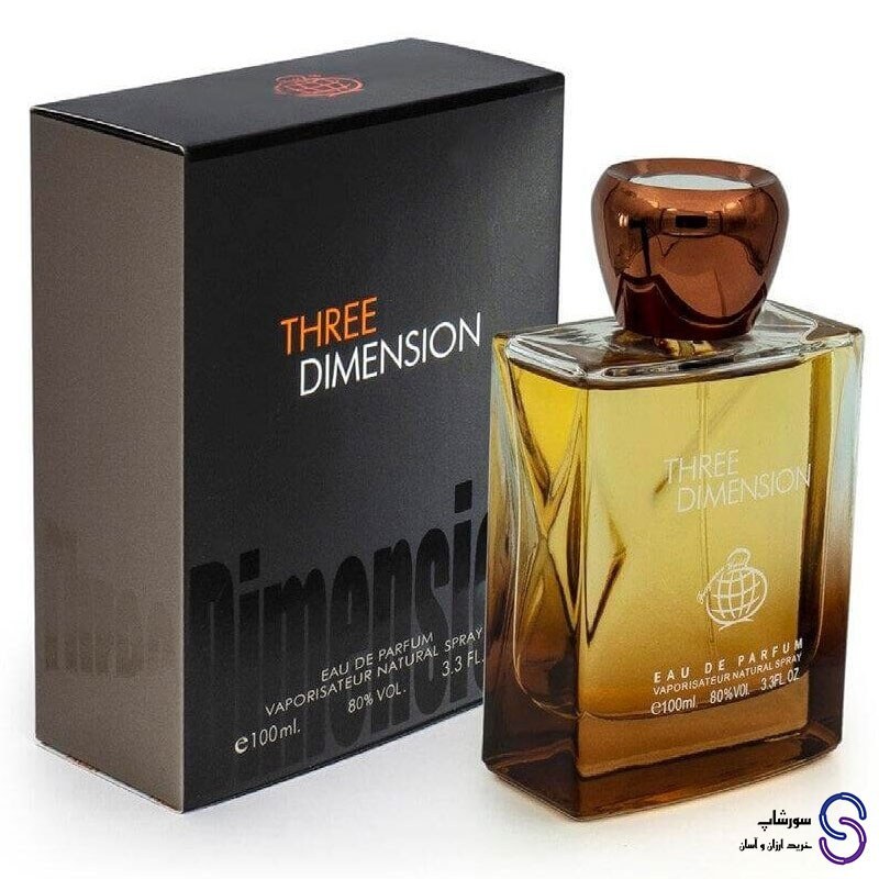 عطر ادکلن تری دیمنشن برند فرگرنس ورد 100 میل