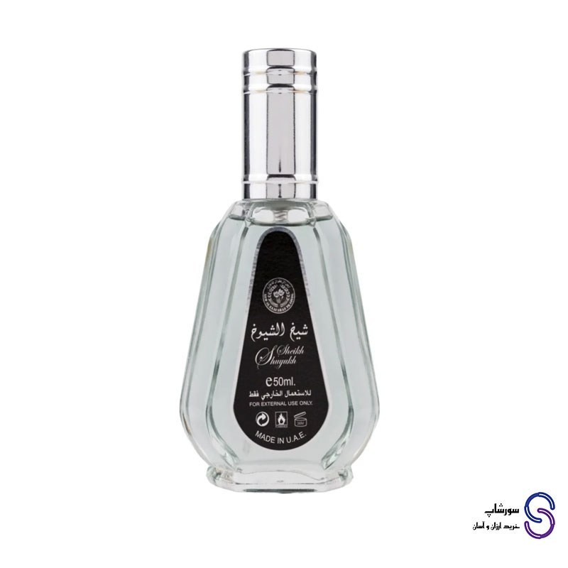 عطر ادکلن شیخ الشیوخ برند ارض الزعفران 50 میل