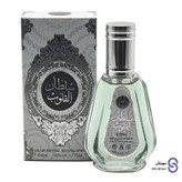 عطر ادکلن سلطان القلوب برند ارض الزعفران 50 میل