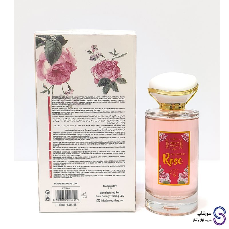عطر ادکلن مریم رز برند لولوگالری 100 میل