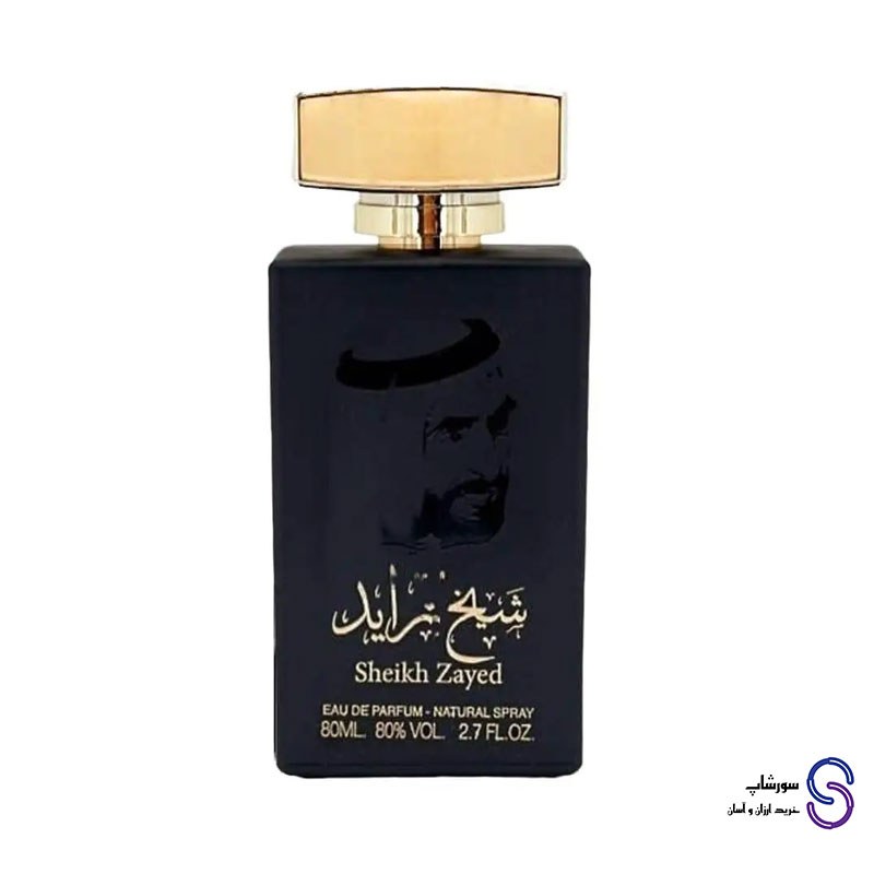 عطر ادکلن شیخ زاید Sheikh Zayed طلایی،مشکی برند ارض الخلیج 80 میل