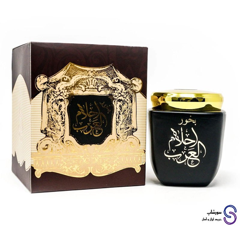 بخور احلام العرب 80 گرم برند ارض الزعفران