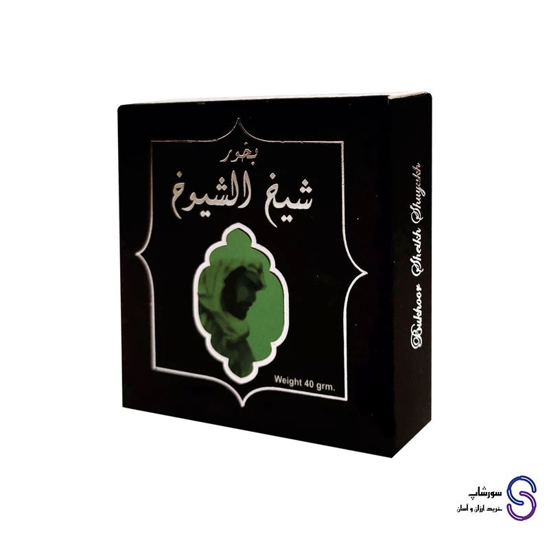 بخور شیخ الشیوخ 40 گرمی برند ارض الزعفران