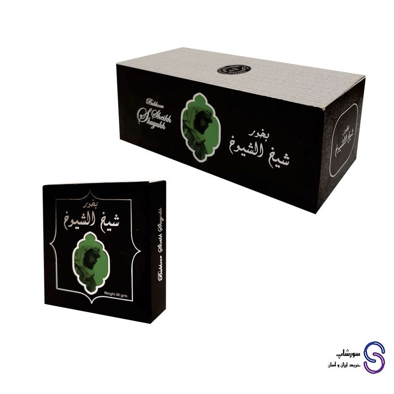 بخور شیخ الشیوخ 40 گرمی برند ارض الزعفران
