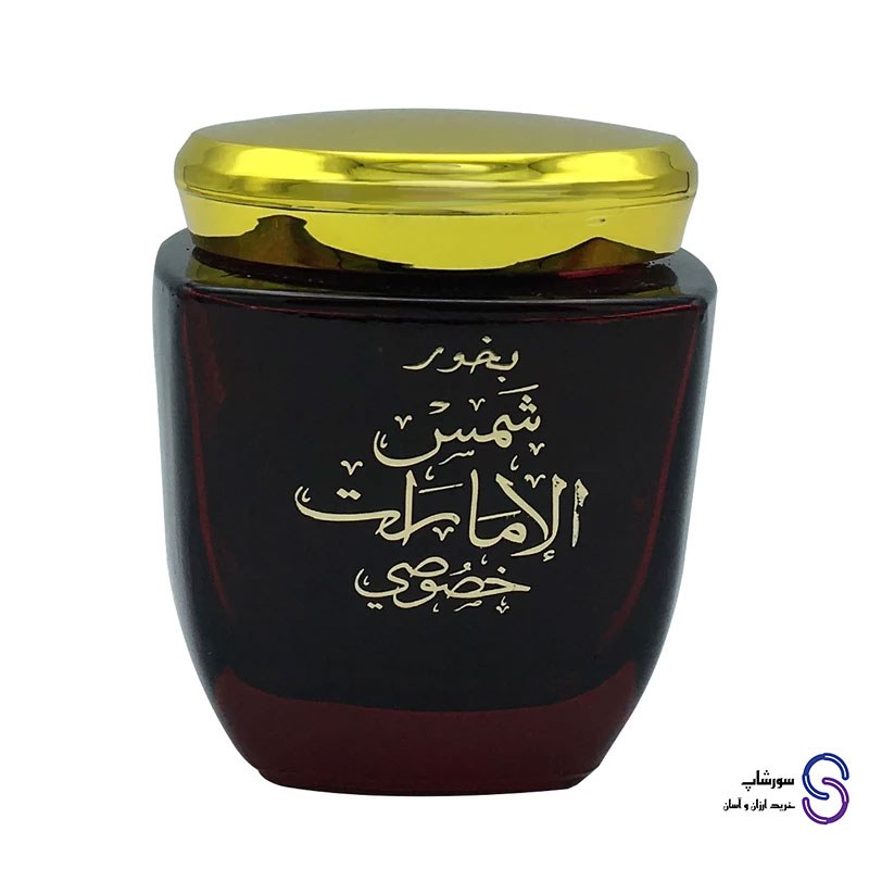 بخور شمس الامارات برند ارض الزعفران 80 گرمی