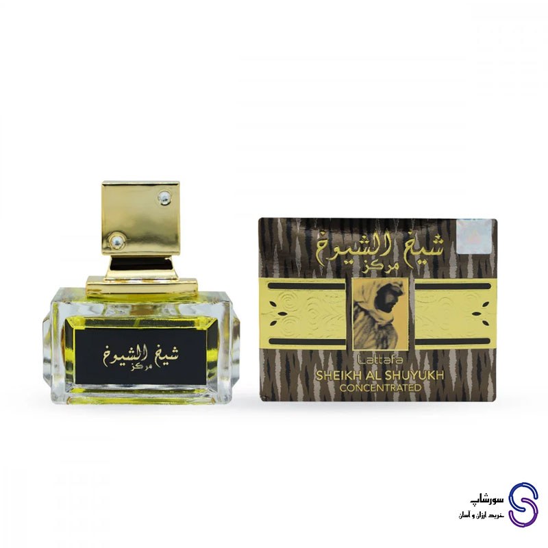 عطر ادکلن شیخ الشیوخ مرکز برند لطافه 100 میل