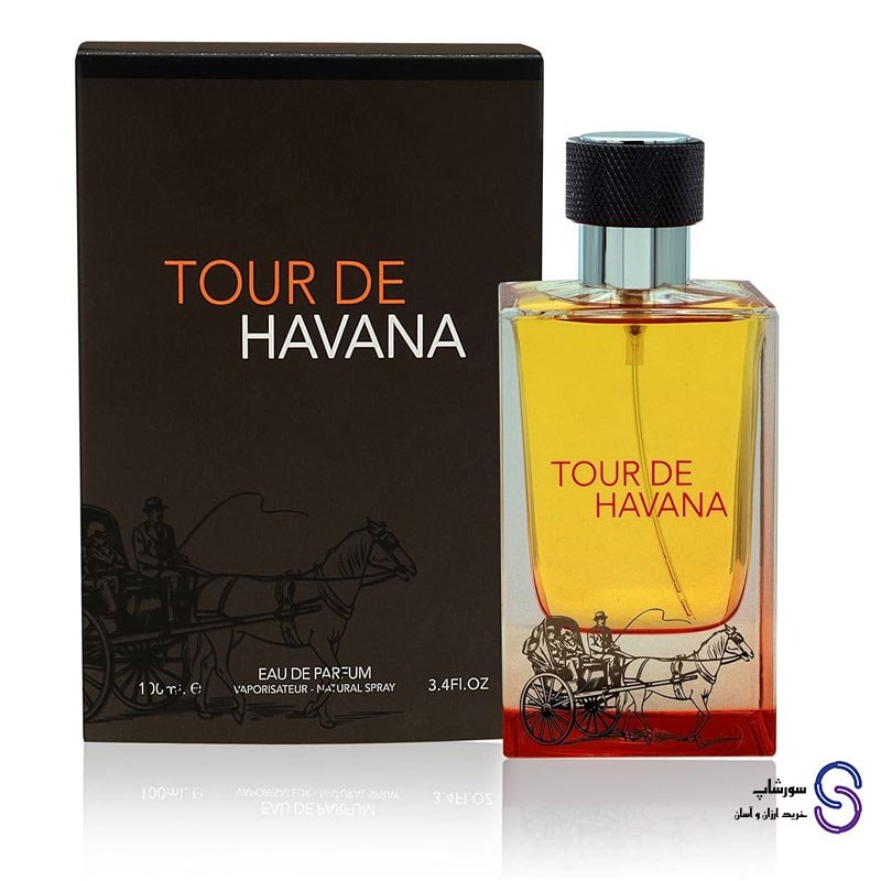 عطر ادکلن تور د هاوانا  برند فرگرنس ورد 100 میل