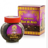 بخور عود معطر بنت العرب برند حسن شاهین احمد