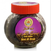 بخور عود معطر بنت العرب برند حسن شاهین احمد