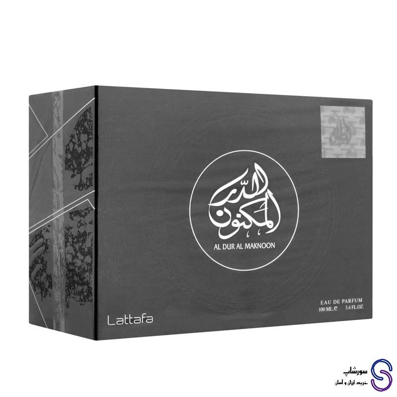 عطر ادکلن الدر المکنون Al Dur Al Maknoon برند لطافه 100 میل