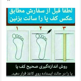 اسکیچرز بچگانه کتونی بافتی بچگانه