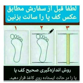 کتونی پسرانه رباتیک دیسکی