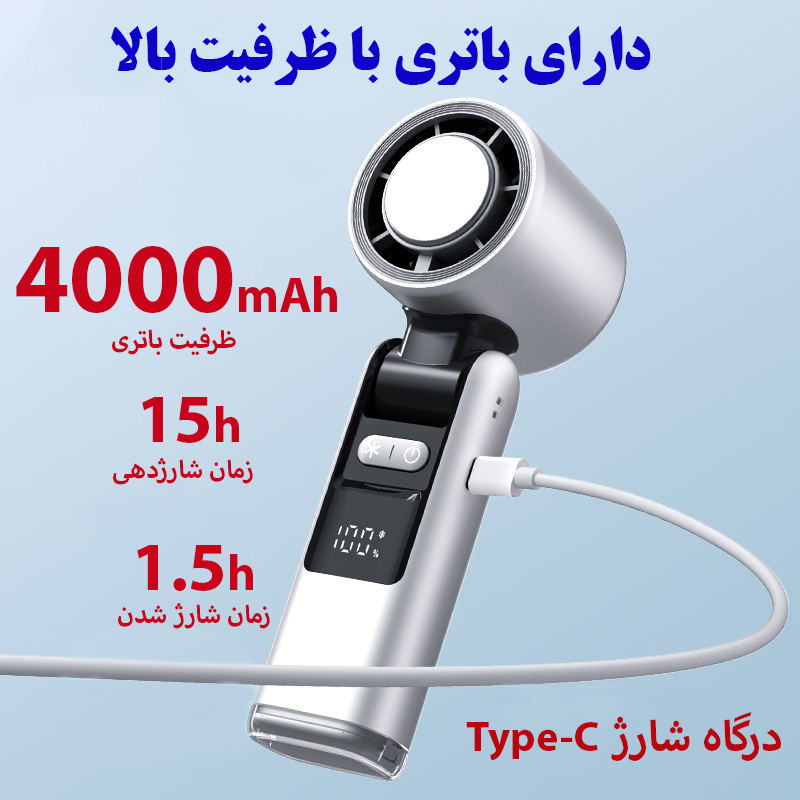 پنکه شارژی مدل سرمایش دار کد K-801 ظرفیت 4000 میلی آمپر ساعت