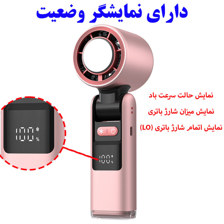 پنکه شارژی مدل سرمایش دار کد K-801 ظرفیت 4000 میلی آمپر ساعت