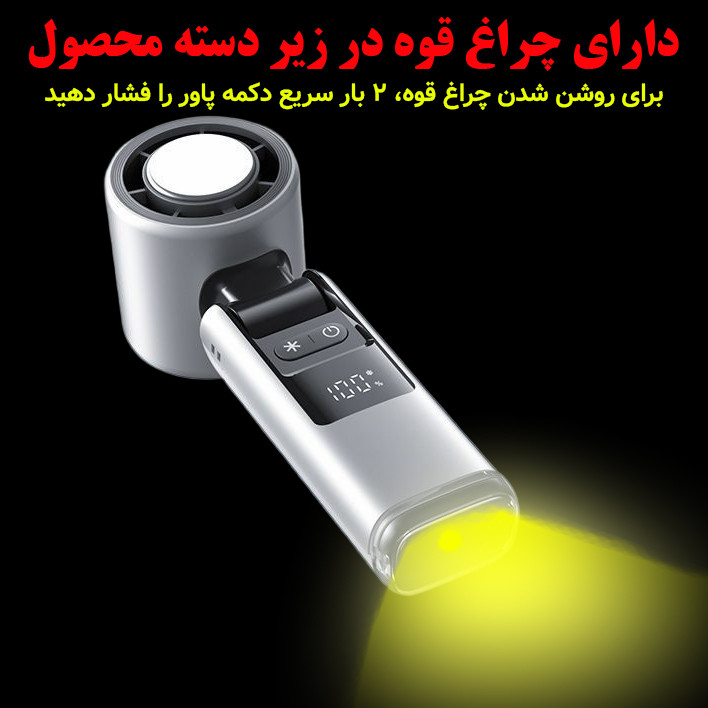 پنکه شارژی مدل سرمایش دار کد K-801 ظرفیت 4000 میلی آمپر ساعت