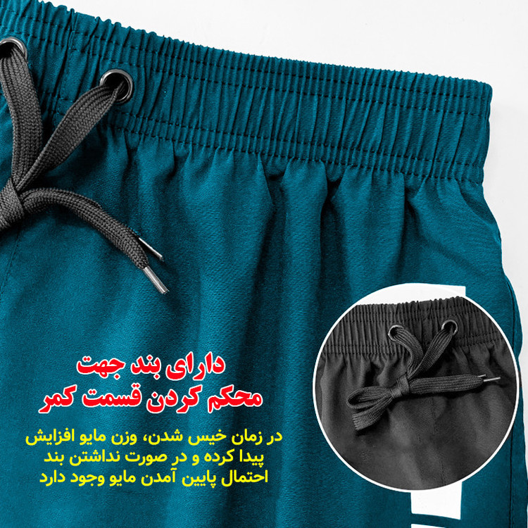 مایو پادار مردانه مدل دو لایه کد 1001