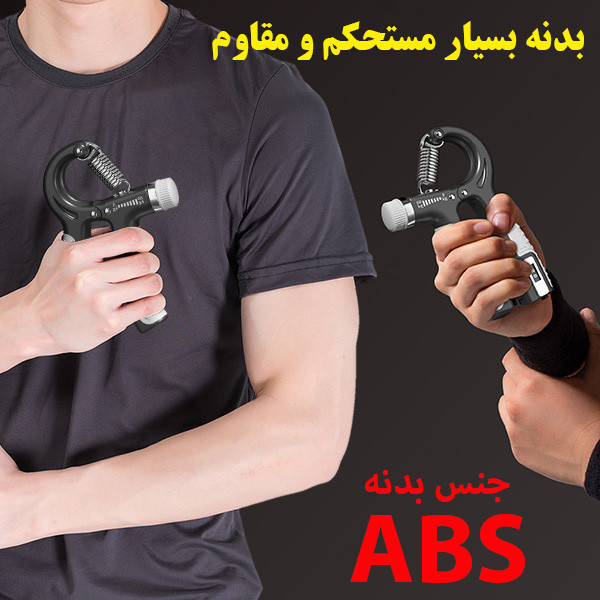 فنر تقویت مچ مدل شمارنده دیجیتال کد 60KG