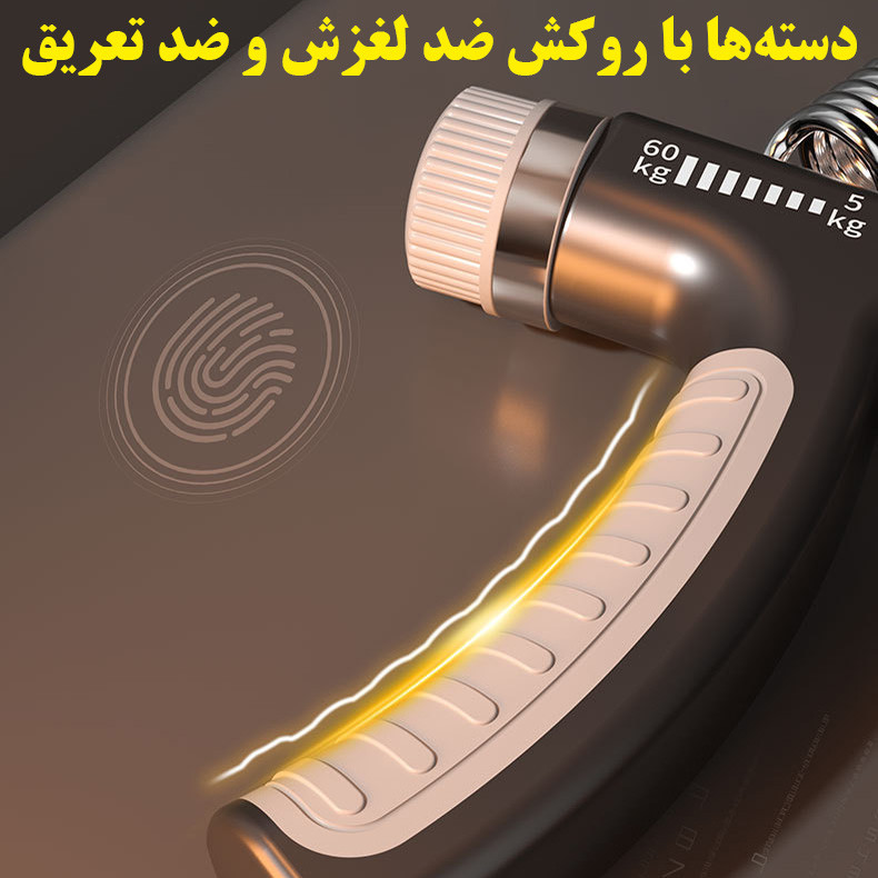 فنر تقویت مچ مدل شمارنده دیجیتال کد 60KG
